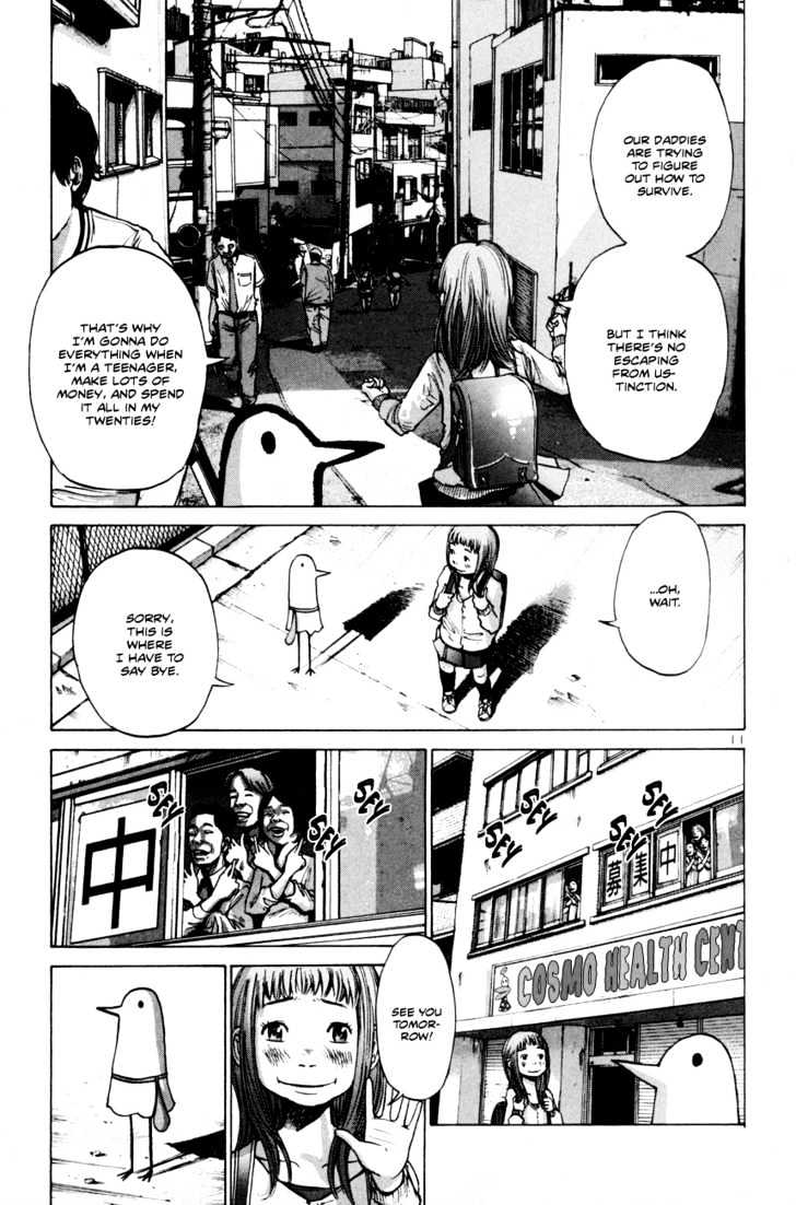 Oyasumi Punpun (Goodnight Punpun) Manga Chapter 1 page 15 - Chapter 1 scene