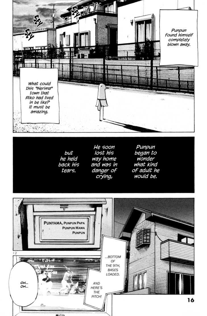 Oyasumi Punpun (Goodnight Punpun) Manga Chapter 1 page 16 - Chapter 1 scene