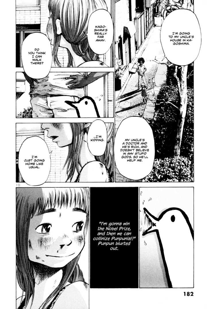 Oyasumi Punpun (Goodnight Punpun) Manga Chapter 10 page 11 - Chapter 10 scene