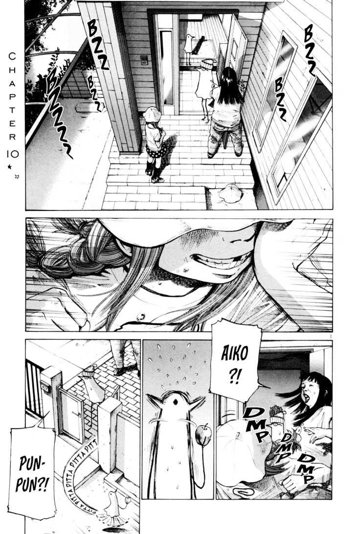 Oyasumi Punpun (Goodnight Punpun) Manga Chapter 10 page 2 - Chapter 10 scene