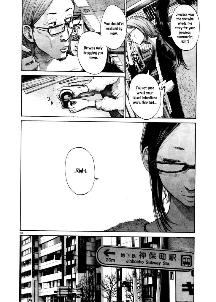 Oyasumi Punpun (Goodnight Punpun) Manga Chapter 101 page 18 - Chapter 101 scene