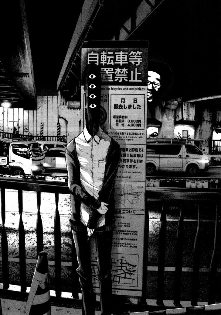 Oyasumi Punpun (Goodnight Punpun) Manga Chapter 102 page 12 - Chapter 102 scene