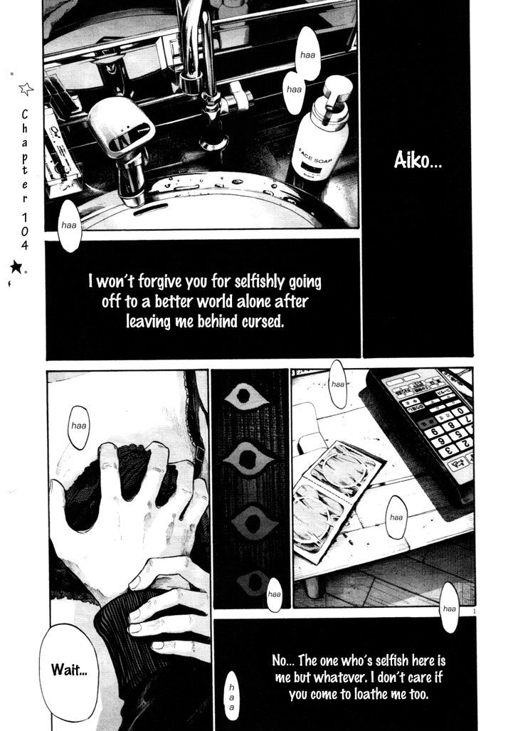 Oyasumi Punpun (Goodnight Punpun) Manga Chapter 104 page 1 - Chapter 104 scene