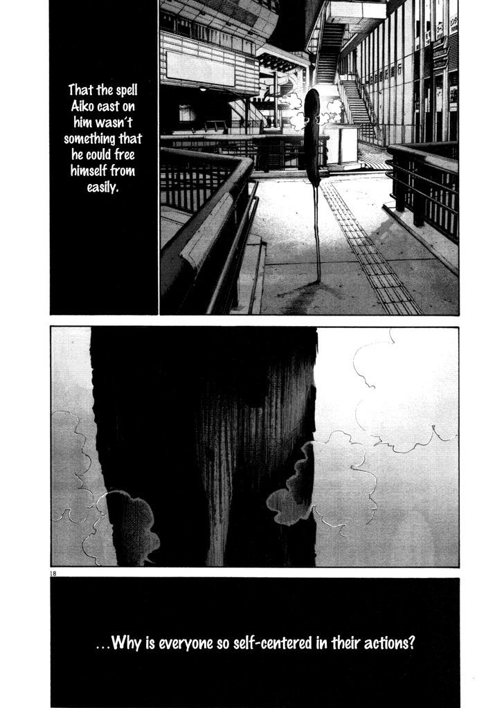 Oyasumi Punpun (Goodnight Punpun) Manga Chapter 107 page 17 - Chapter 107 scene