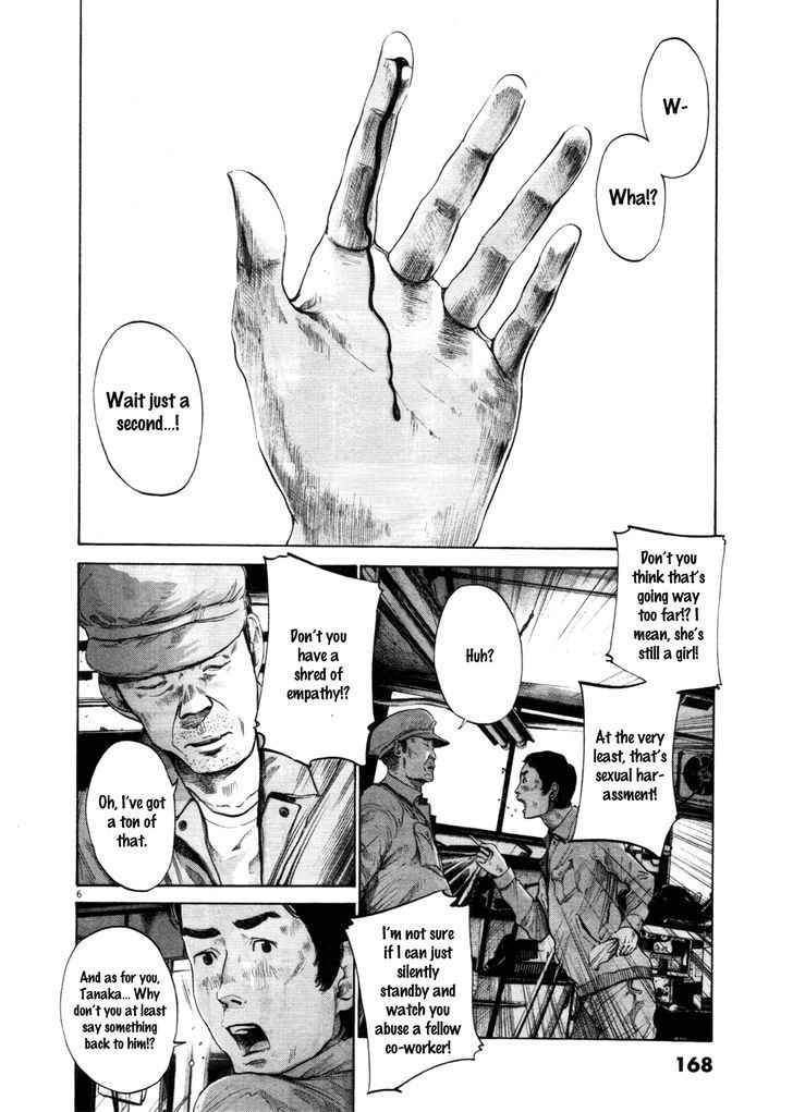 Oyasumi Punpun (Goodnight Punpun) Manga Chapter 108 page 6 - Chapter 108 scene