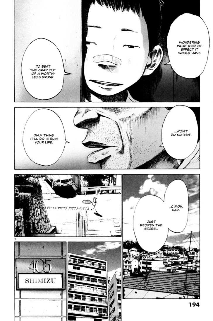 Oyasumi Punpun (Goodnight Punpun) Manga Chapter 11 page 5 - Chapter 11 scene