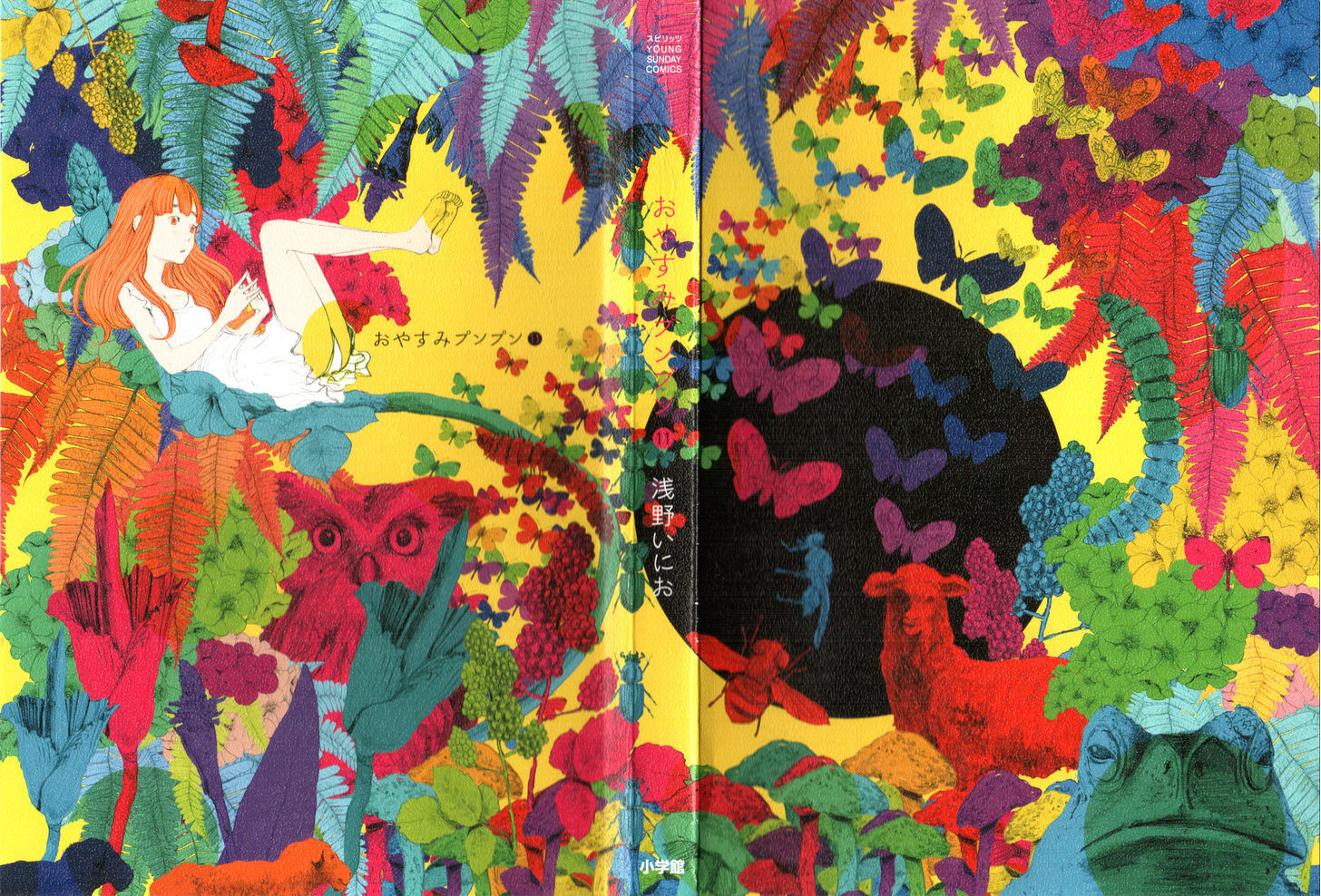 Oyasumi Punpun (Goodnight Punpun) Manga Chapter 111 page 2 - Chapter 111 scene