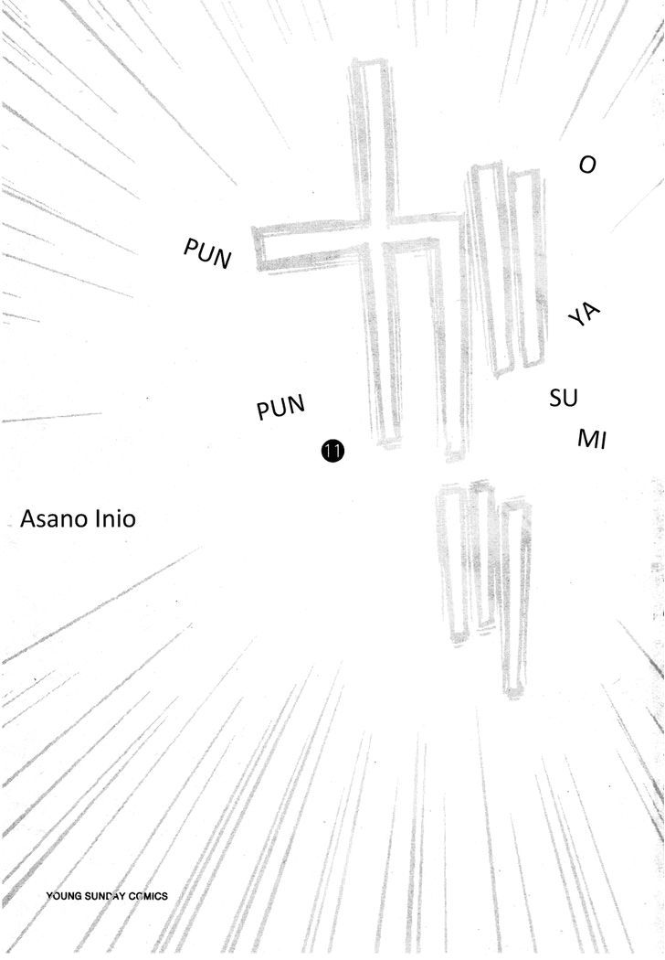 Oyasumi Punpun (Goodnight Punpun) Manga Chapter 111 page 3 - Chapter 111 scene