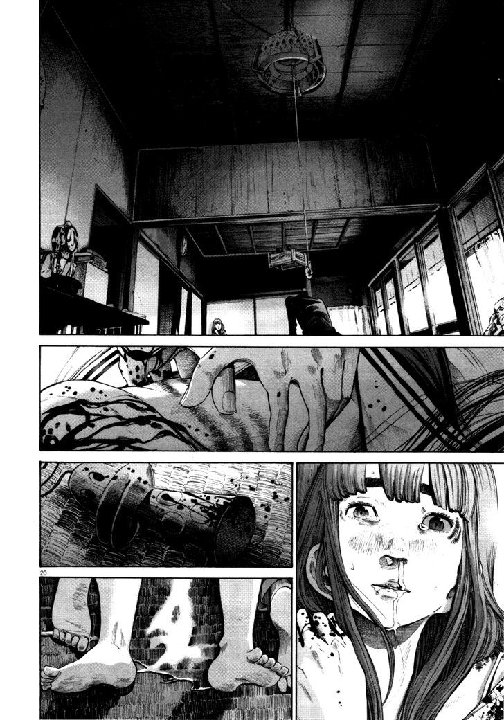 Oyasumi Punpun (Goodnight Punpun) Manga Chapter 113 page 17 - Chapter 113 scene