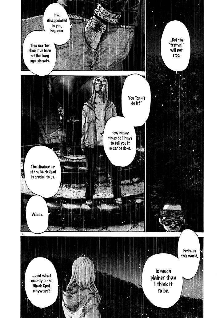 Oyasumi Punpun (Goodnight Punpun) Manga Chapter 115 page 12 - Chapter 115 scene