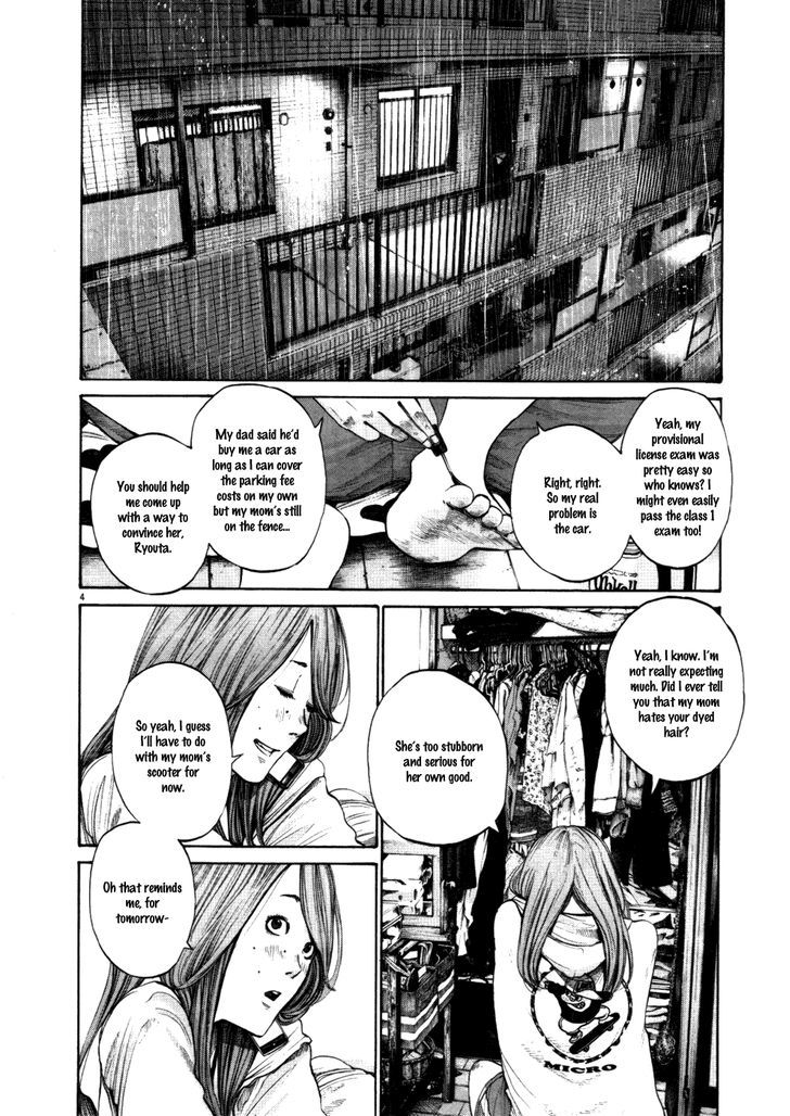 Oyasumi Punpun (Goodnight Punpun) Manga Chapter 115 page 4 - Chapter 115 scene