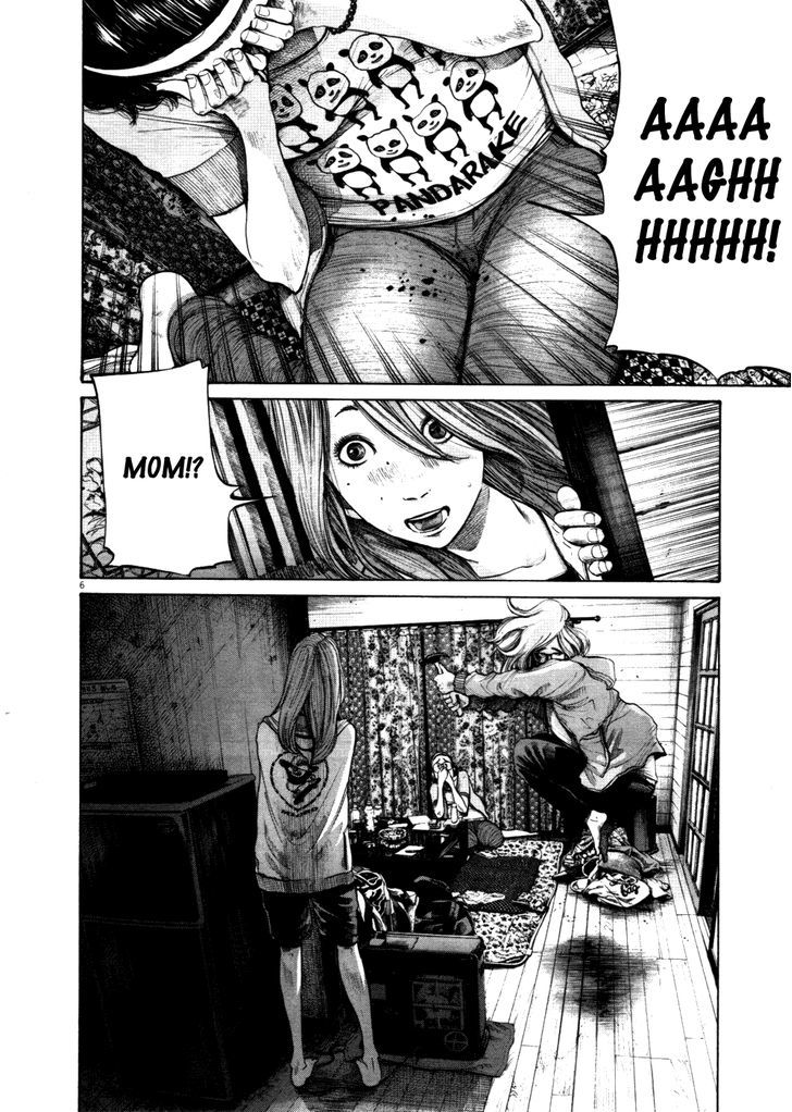 Oyasumi Punpun (Goodnight Punpun) Manga Chapter 115 page 6 - Chapter 115 scene