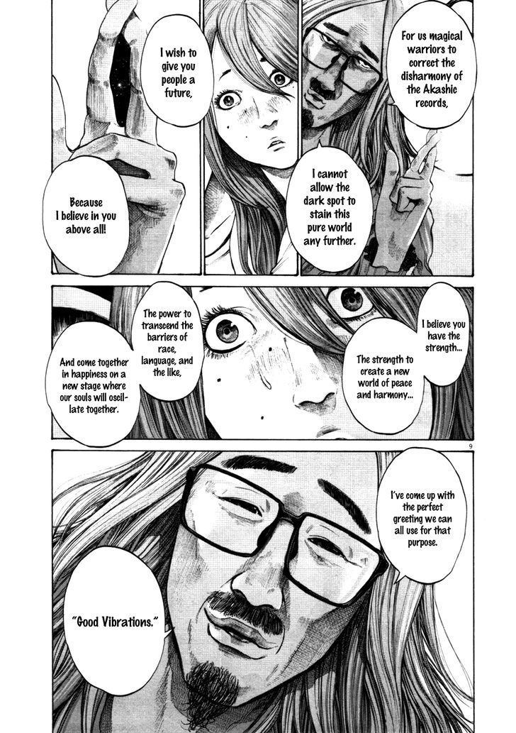 Oyasumi Punpun (Goodnight Punpun) Manga Chapter 115 page 9 - Chapter 115 scene
