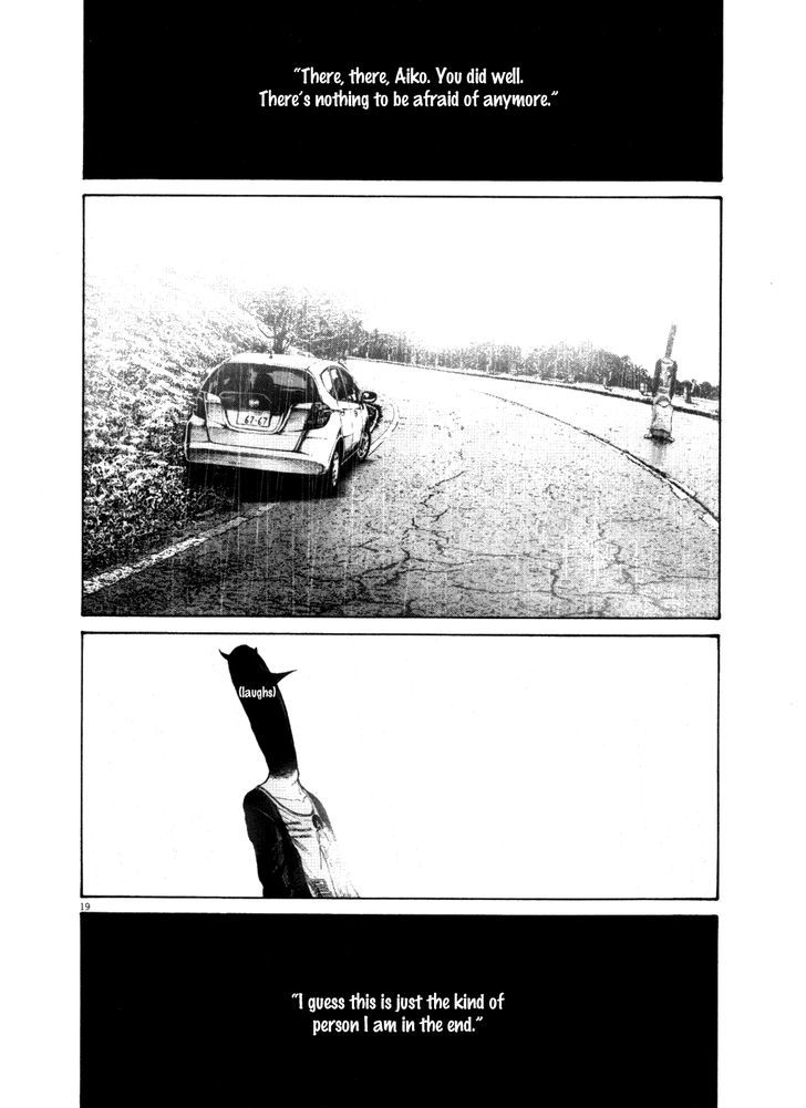 Oyasumi Punpun (Goodnight Punpun) Manga Chapter 116 page 17 - Chapter 116 scene