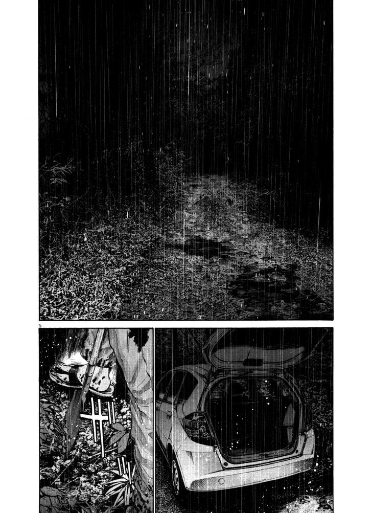 Oyasumi Punpun (Goodnight Punpun) Manga Chapter 116 page 4 - Chapter 116 scene