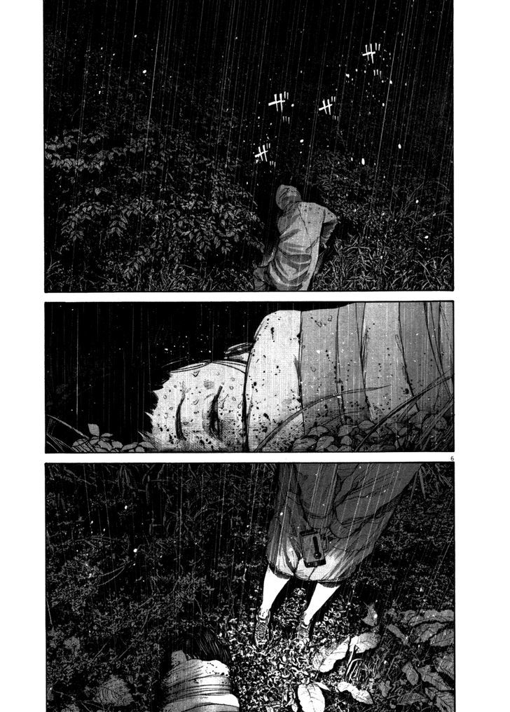 Oyasumi Punpun (Goodnight Punpun) Manga Chapter 116 page 5 - Chapter 116 scene