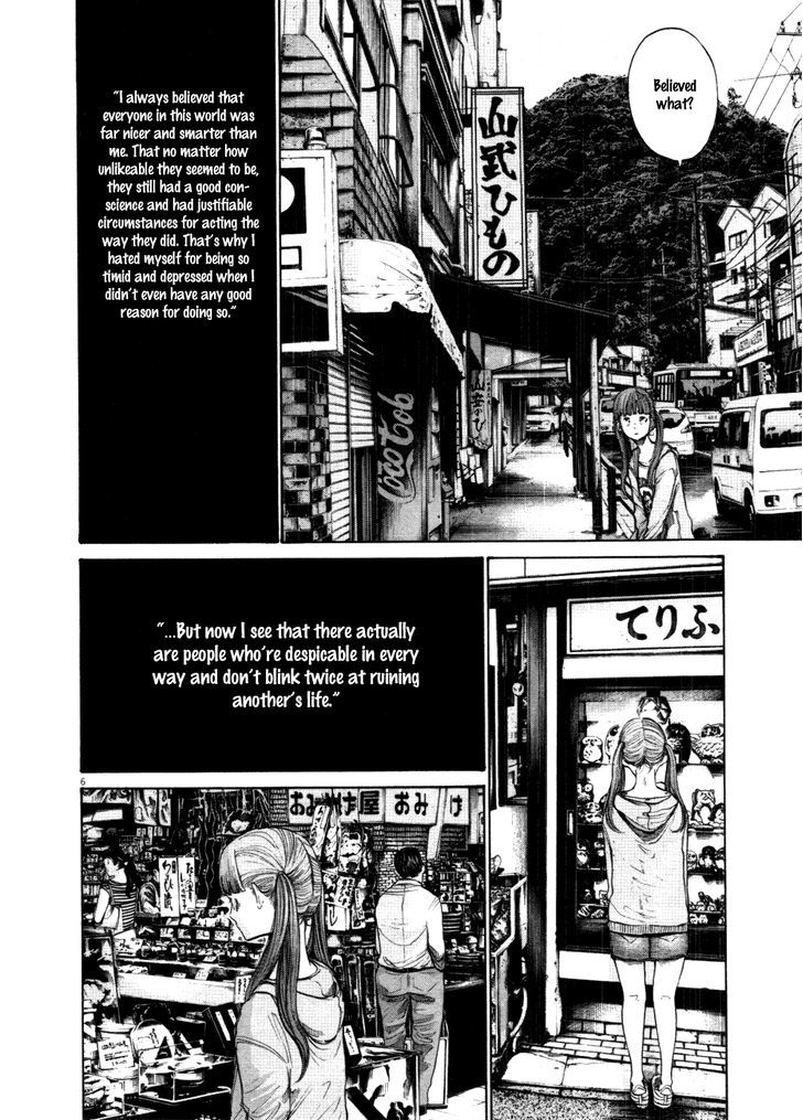 Oyasumi Punpun (Goodnight Punpun) Manga Chapter 117 page 6 - Chapter 117 scene