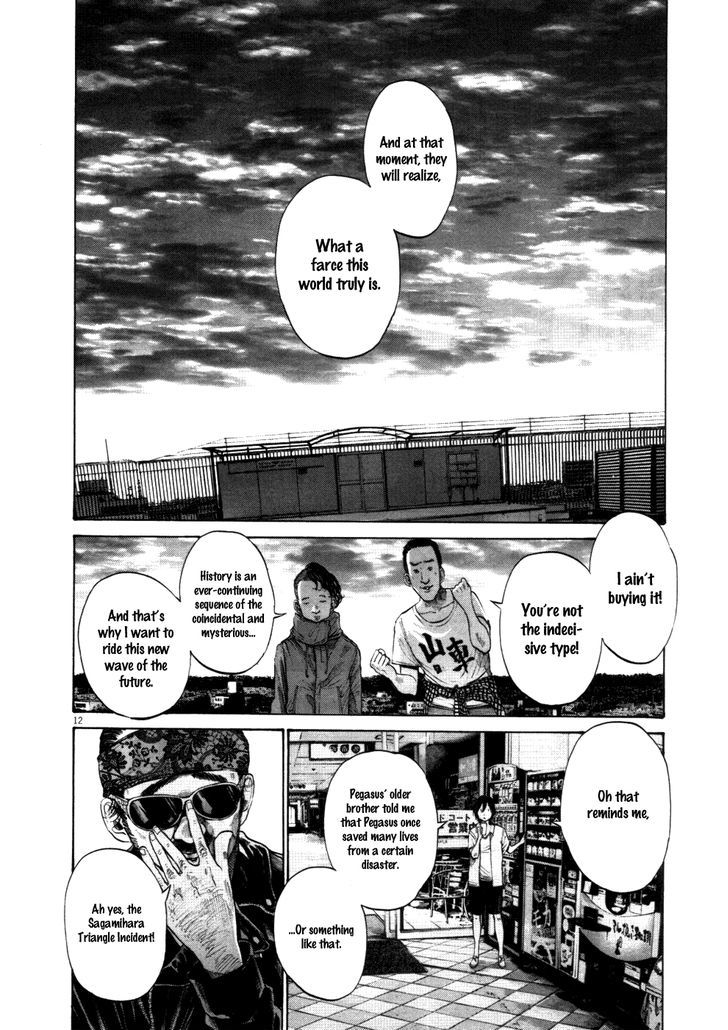 Oyasumi Punpun (Goodnight Punpun) Manga Chapter 119 page 12 - Chapter 119 scene