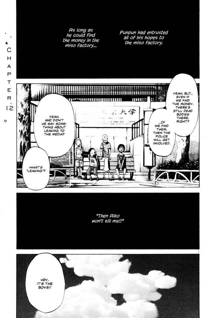 Oyasumi Punpun (Goodnight Punpun) Manga Chapter 12 page 2 - Chapter 12 scene