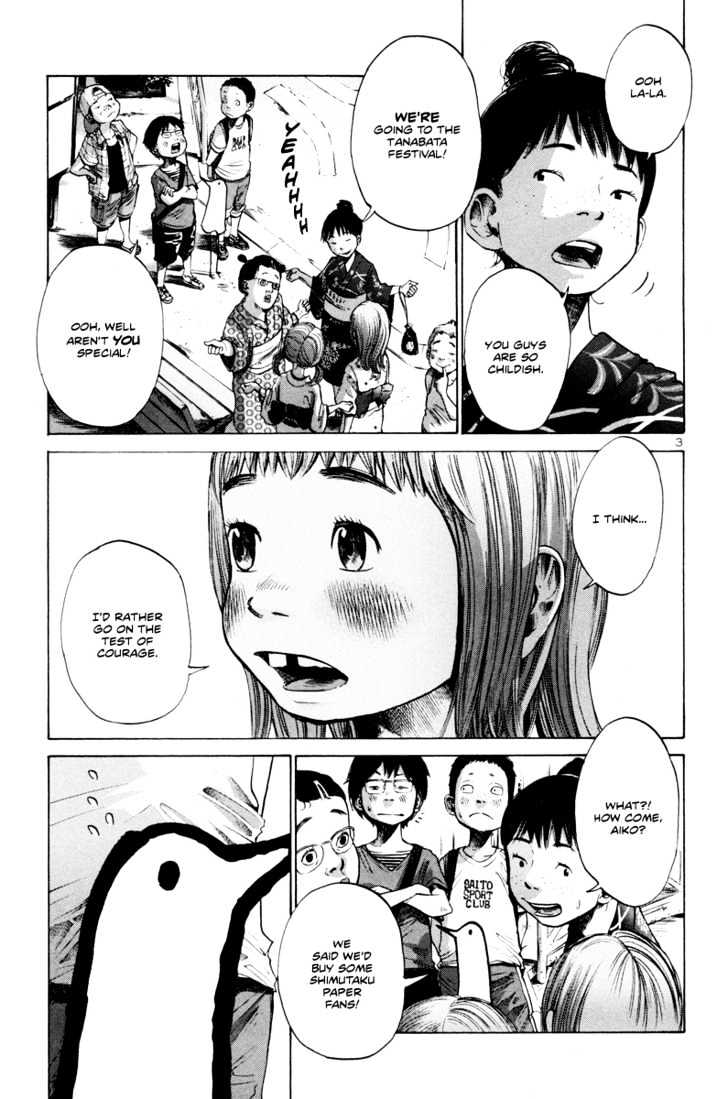 Oyasumi Punpun (Goodnight Punpun) Manga Chapter 12 page 4 - Chapter 12 scene