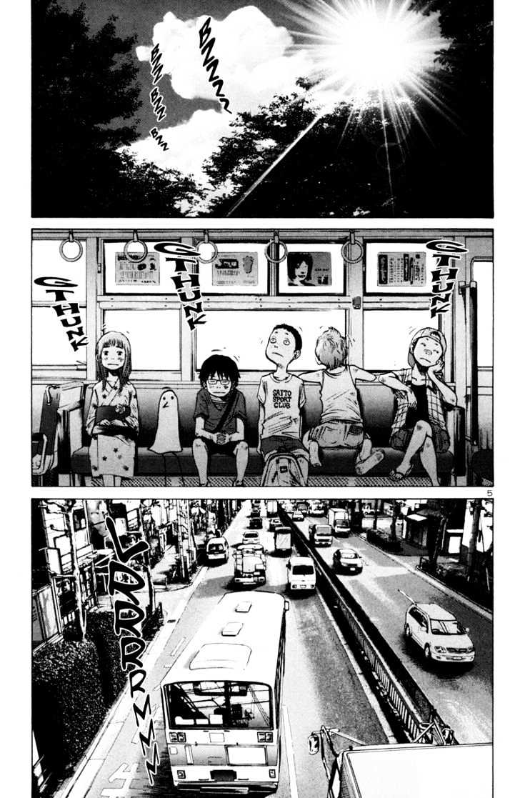 Oyasumi Punpun (Goodnight Punpun) Manga Chapter 12 page 6 - Chapter 12 scene