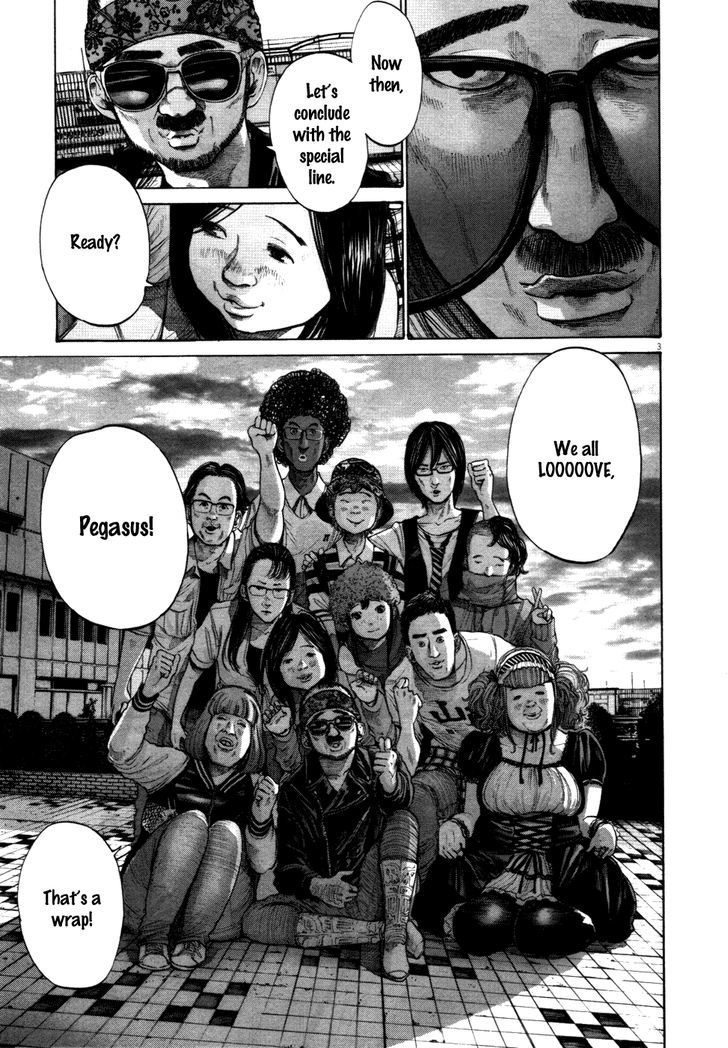 Oyasumi Punpun (Goodnight Punpun) Manga Chapter 120 page 3 - Chapter 120 scene