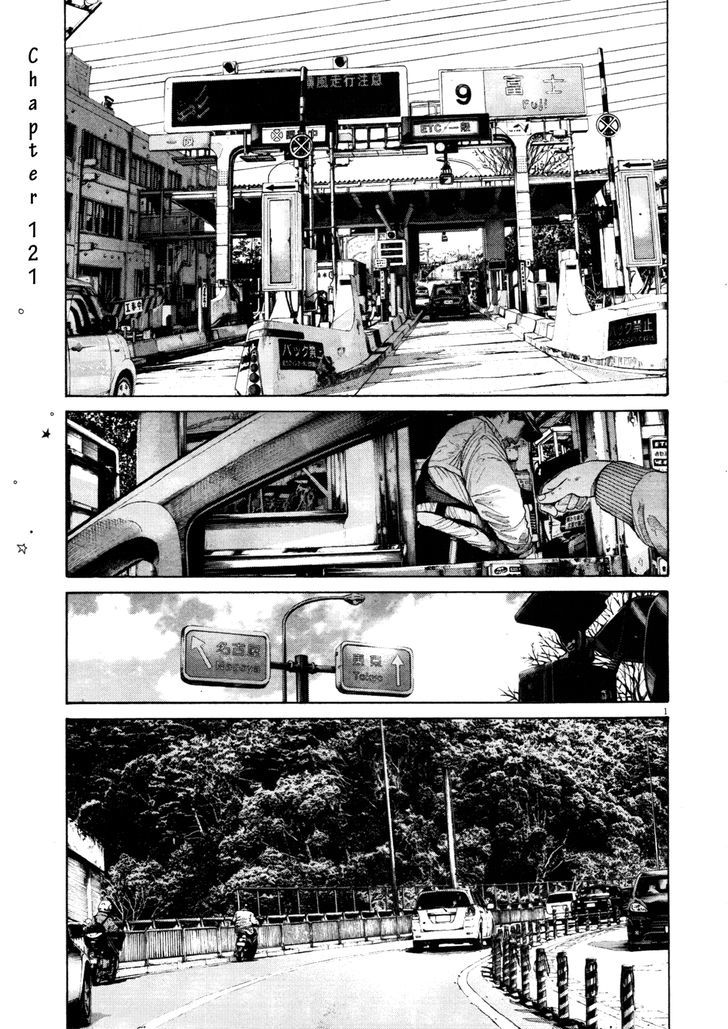 Oyasumi Punpun (Goodnight Punpun) Manga Chapter 121 page 1 - Chapter 121 scene