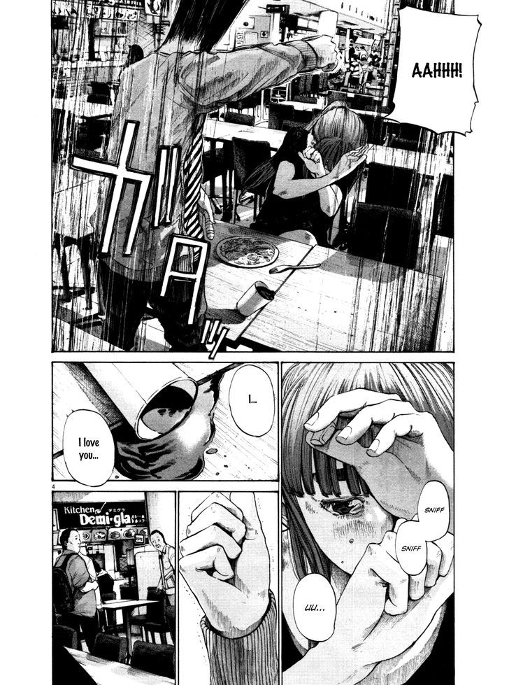 Oyasumi Punpun (Goodnight Punpun) Manga Chapter 122 page 10 - Chapter 122 scene