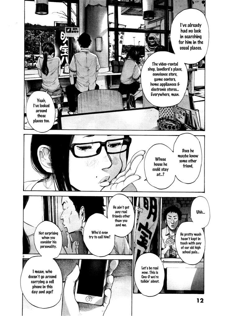 Oyasumi Punpun (Goodnight Punpun) Manga Chapter 122 page 14 - Chapter 122 scene