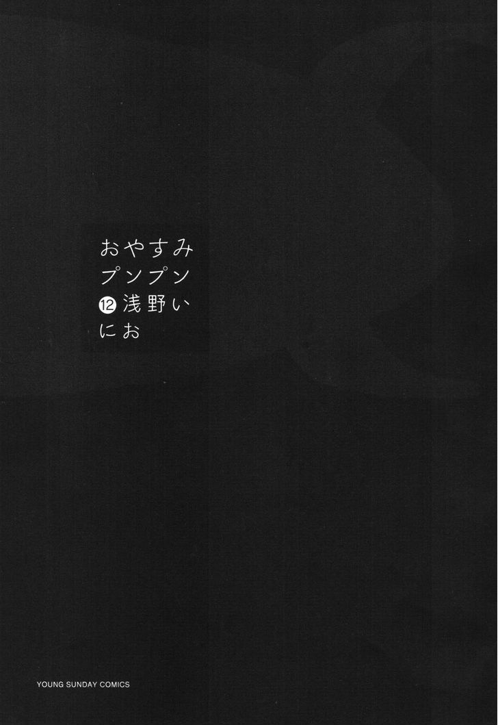 Oyasumi Punpun (Goodnight Punpun) Manga Chapter 122 page 3 - Chapter 122 scene