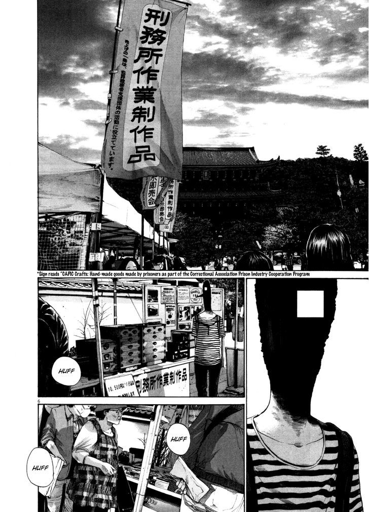 Oyasumi Punpun (Goodnight Punpun) Manga Chapter 123 page 6 - Chapter 123 scene