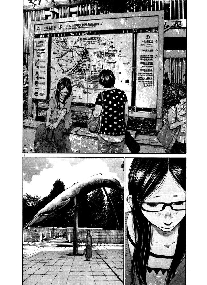 Oyasumi Punpun (Goodnight Punpun) Manga Chapter 124 page 12 - Chapter 124 scene