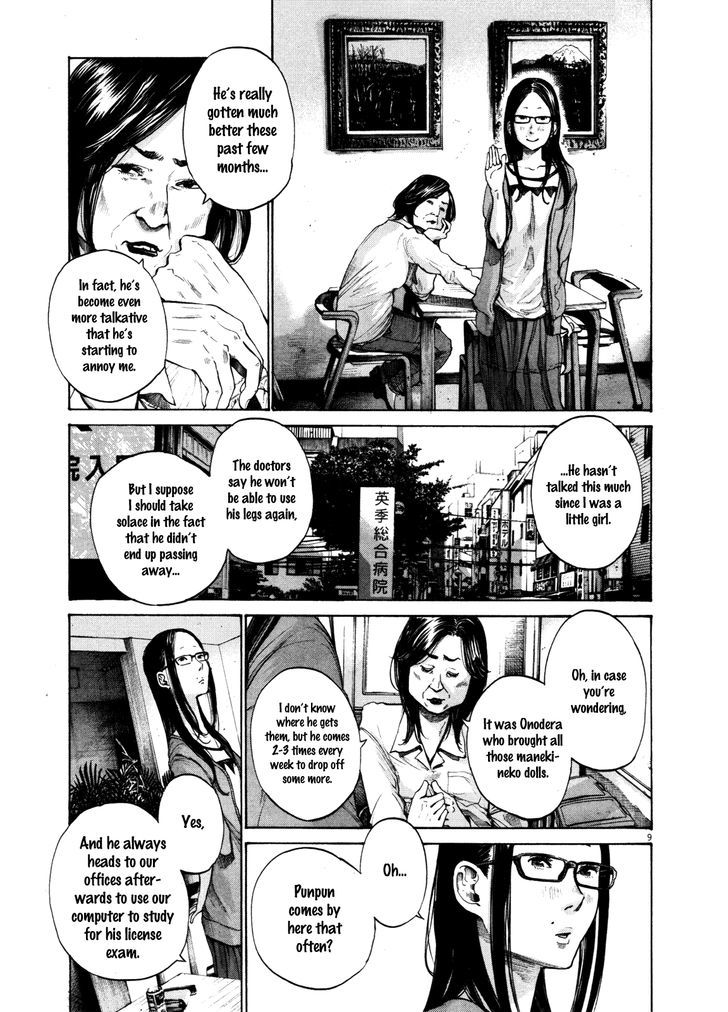 Oyasumi Punpun (Goodnight Punpun) Manga Chapter 124 page 9 - Chapter 124 scene