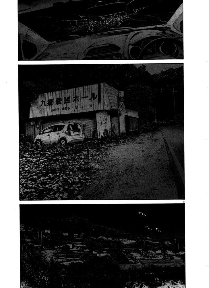 Oyasumi Punpun (Goodnight Punpun) Manga Chapter 129 page 5 - Chapter 129 scene