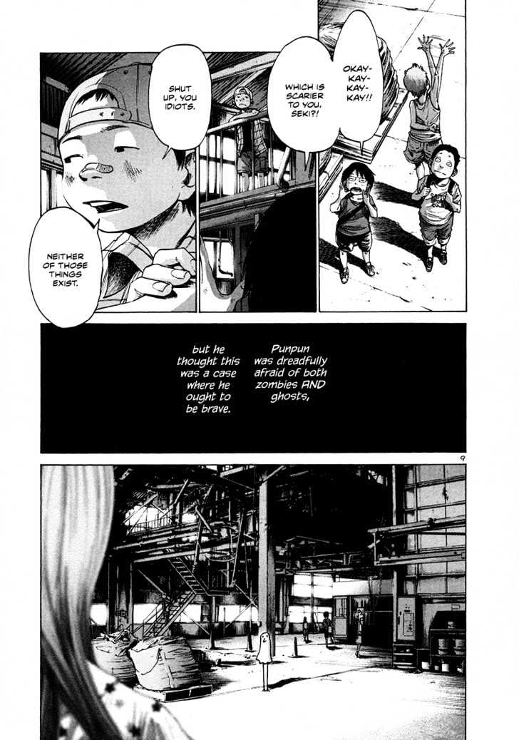Oyasumi Punpun (Goodnight Punpun) Manga Chapter 13 page 12 - Chapter 13 scene