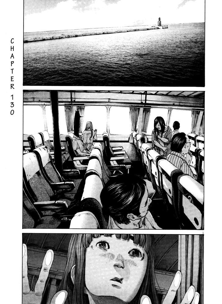 Oyasumi Punpun (Goodnight Punpun) Manga Chapter 130 page 1 - Chapter 130 scene