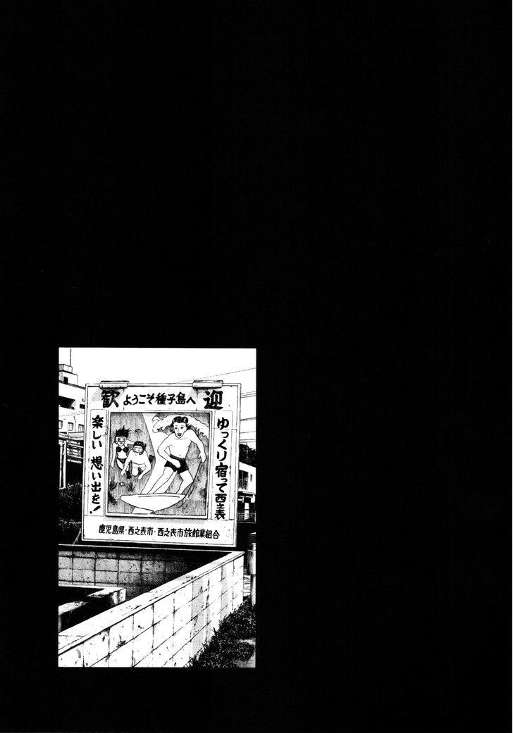 Oyasumi Punpun (Goodnight Punpun) Manga Chapter 132 page 17 - Chapter 132 scene