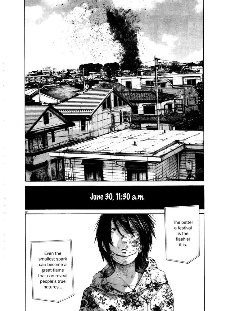 Oyasumi Punpun (Goodnight Punpun) Manga Chapter 134 page 12 - Chapter 134 scene
