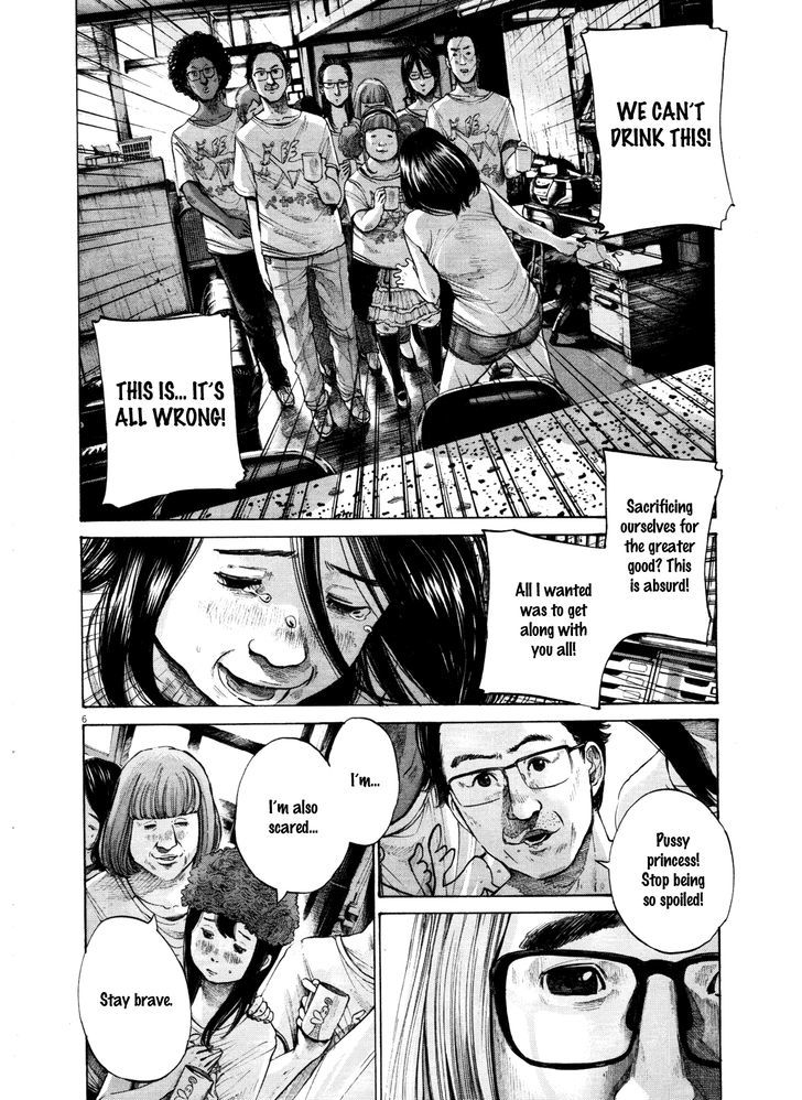 Oyasumi Punpun (Goodnight Punpun) Manga Chapter 134 page 6 - Chapter 134 scene