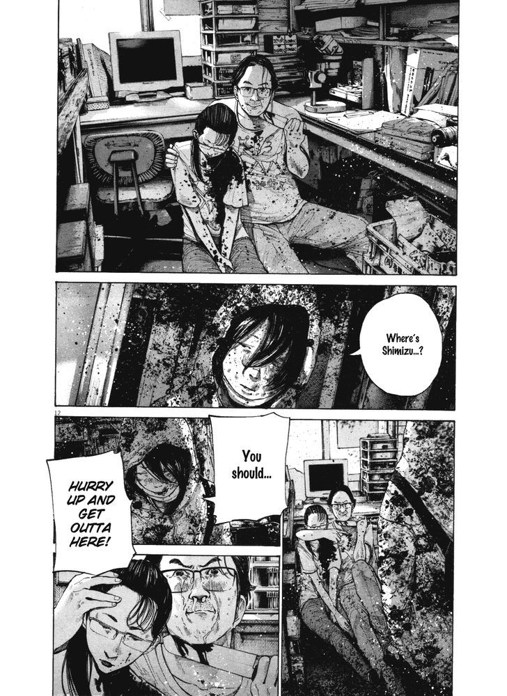 Oyasumi Punpun (Goodnight Punpun) Manga Chapter 135 page 15 - Chapter 135 scene