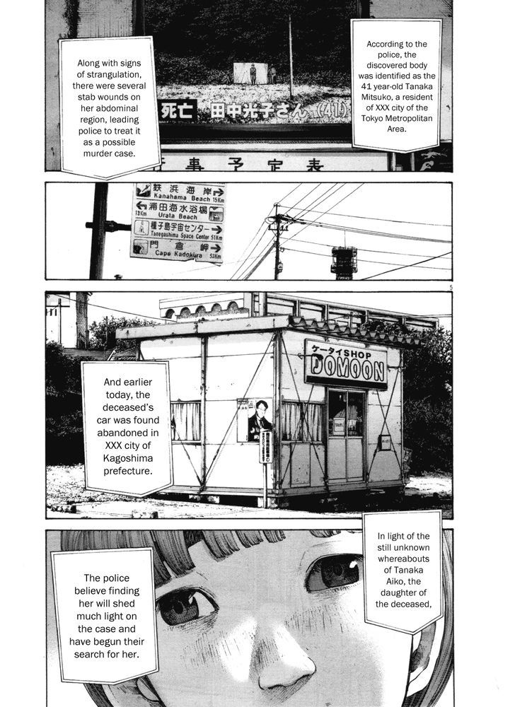 Oyasumi Punpun (Goodnight Punpun) Manga Chapter 135 page 8 - Chapter 135 scene