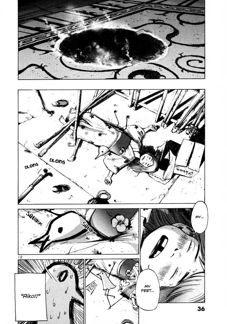 Oyasumi Punpun (Goodnight Punpun) Manga Chapter 14 page 13 - Chapter 14 scene