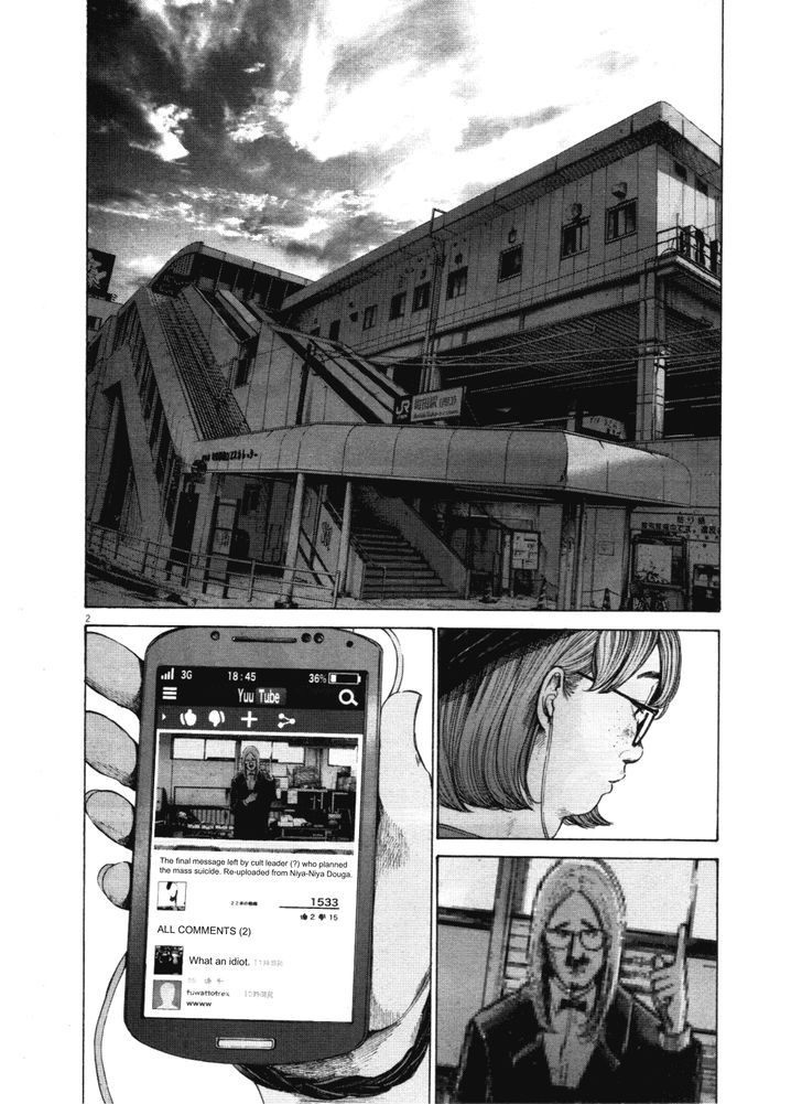 Oyasumi Punpun (Goodnight Punpun) Manga Chapter 142 page 2 - Chapter 142 scene