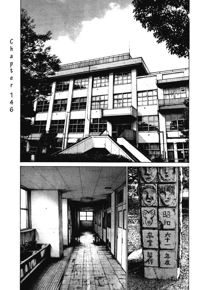 Oyasumi Punpun (Goodnight Punpun) Manga Chapter 146 page 1 - Chapter 146 scene