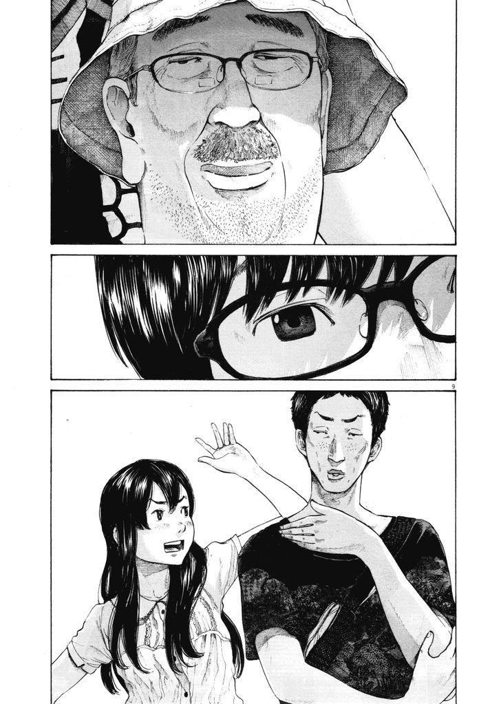 Oyasumi Punpun (Goodnight Punpun) Manga Chapter 147 page 9 - Chapter 147 [END] scene