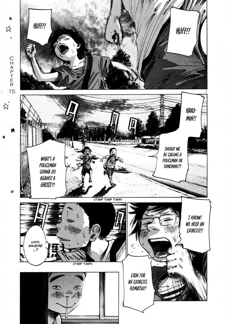 Oyasumi Punpun (Goodnight Punpun) Manga Chapter 15 page 2 - Chapter 15 scene