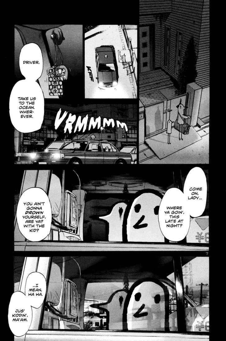 Oyasumi Punpun (Goodnight Punpun) Manga Chapter 16 page 8 - Chapter 16 scene