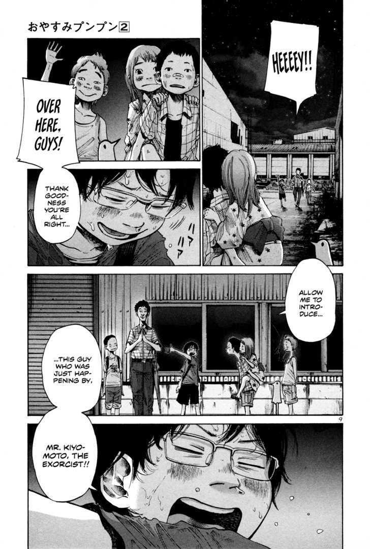 Oyasumi Punpun (Goodnight Punpun) Manga Chapter 17 page 10 - Chapter 17 scene