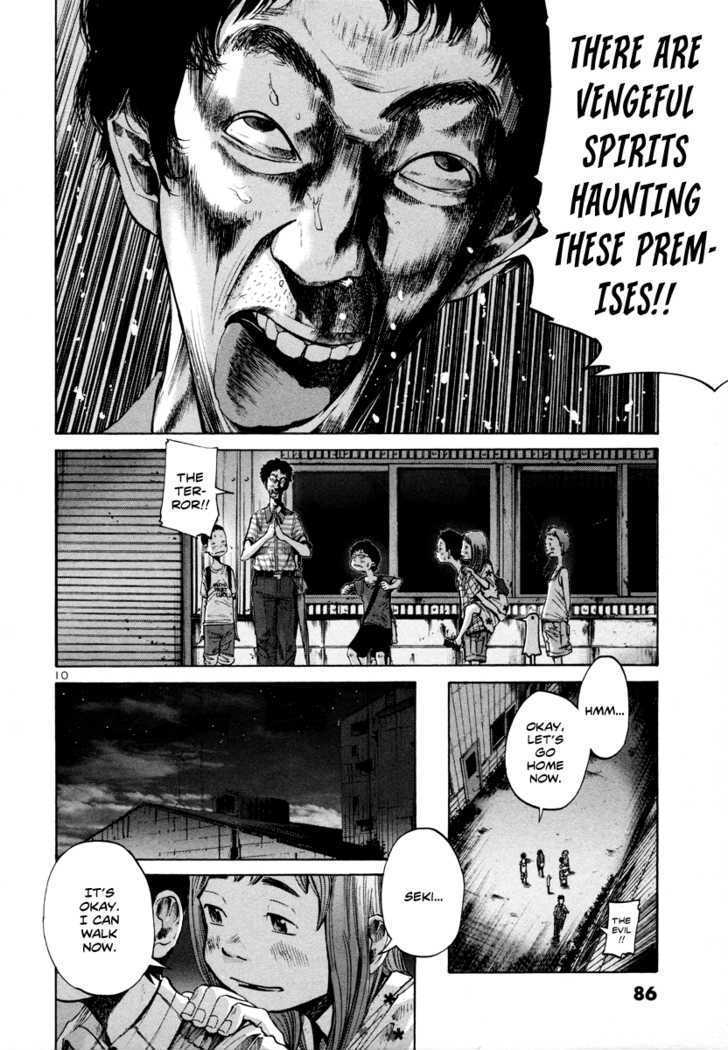 Oyasumi Punpun (Goodnight Punpun) Manga Chapter 17 page 11 - Chapter 17 scene