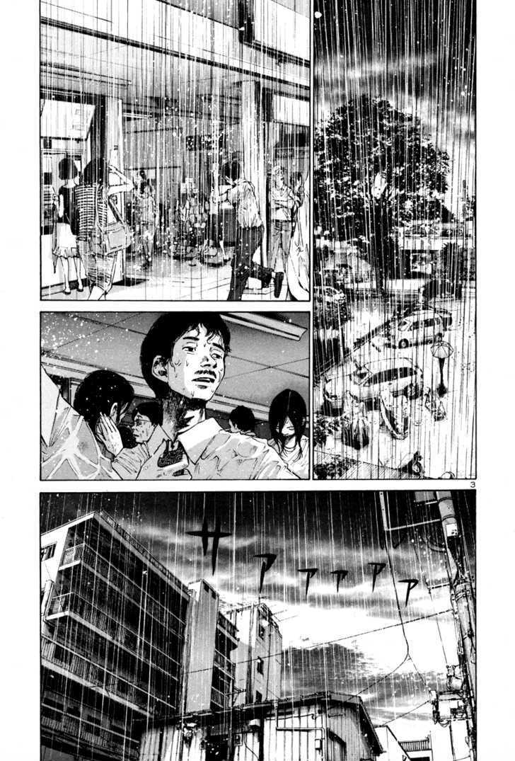 Oyasumi Punpun (Goodnight Punpun) Manga Chapter 17 page 4 - Chapter 17 scene